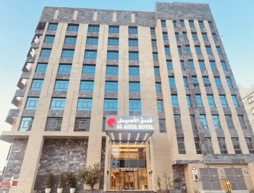 Al Aseel Hotel