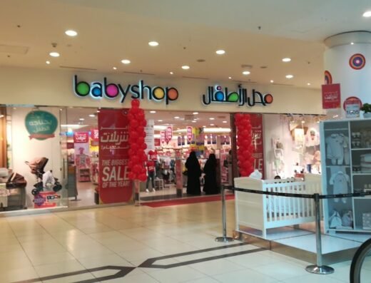 Al Asmakh Mall
