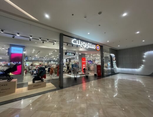 Al Asmakh Mall