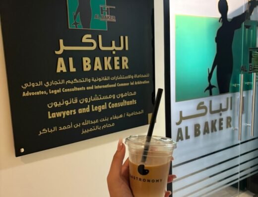 Al Baker LawFirm