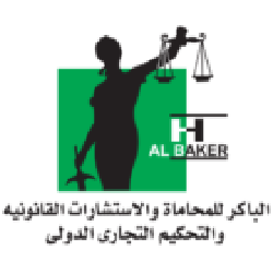 Al Baker LawFirm