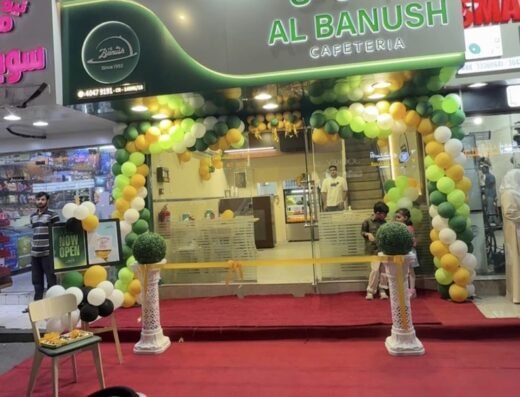 AL BANUSH CAFETERIA