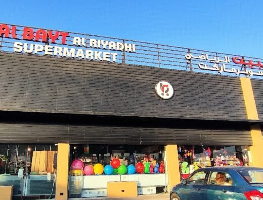 Al Bayt Alriyadhi Supermarket