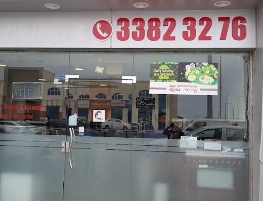 Al Danube Restaurant street 10