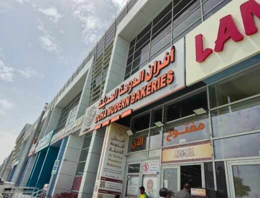Al Doha Modern Bakeries
