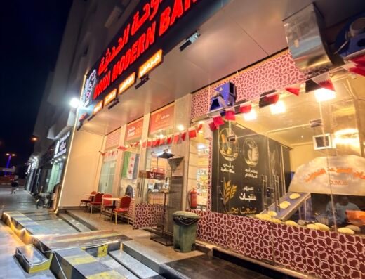 Al Doha Modern Bakery