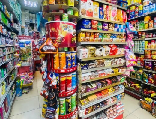 Al Ebb Supermarket | سوبرماركت العب