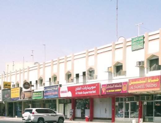 Al Falah Supermarket