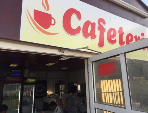 Al Hasba Cafeteria new