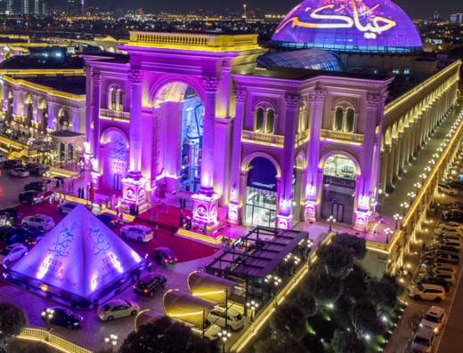 Al Hazm