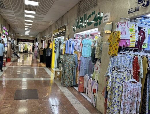 Al Jabor Souq