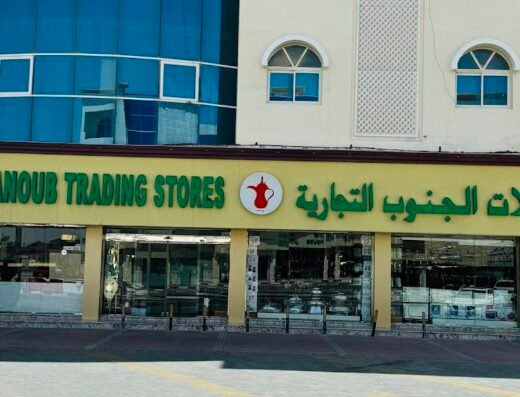 Al Janoub Stores