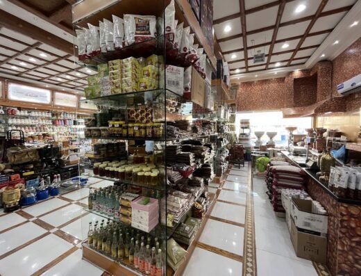 Al Janoub Stores
