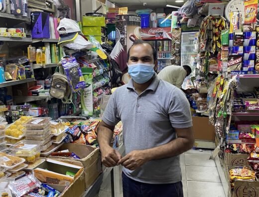 Al Jazeera Corner Grocery