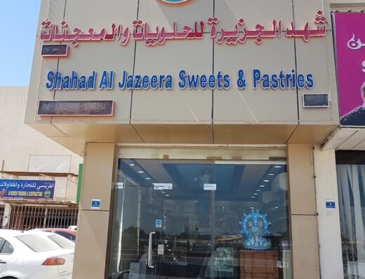 Al Jazeera for Sweets