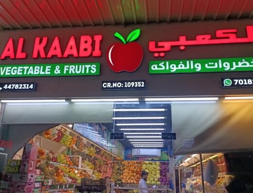 AL-KAABI FRUITS AND VEGETABLES.