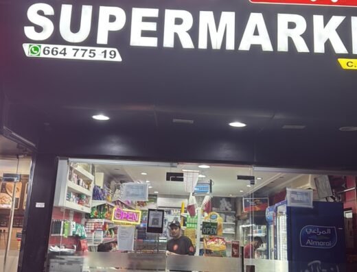 Al Karam Super Market