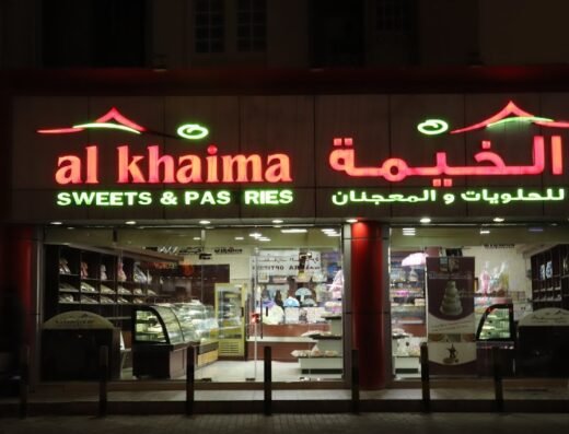 Al Khaima Sweets And Pastries