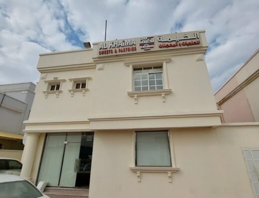 Al Khaima Sweets And Pastries
