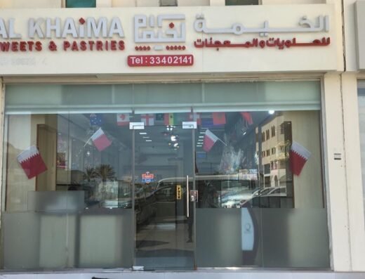 Al Khaima Sweets And Pastries