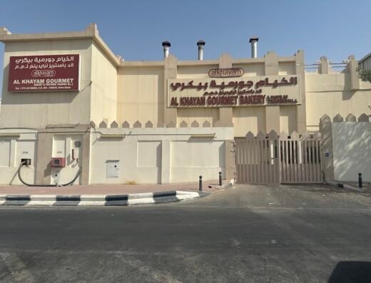 Al Khayam Gourmet Bakery & Pastries Trading WLL