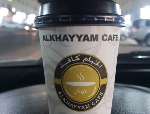 Al Khayyam Cafe
