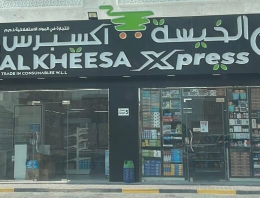 Al Kheesa Express