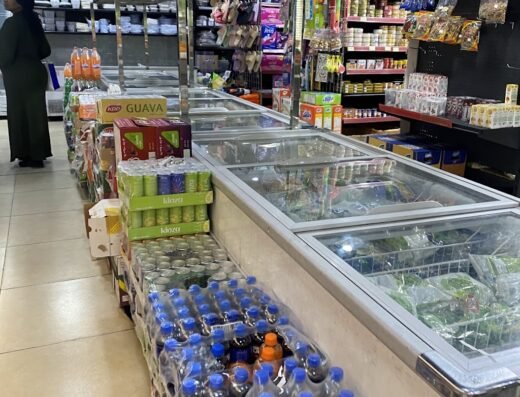Al koot hypermarket كوت هايبر ماركت