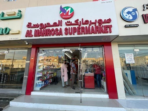 Al Mahrosa Supermarket Wakra