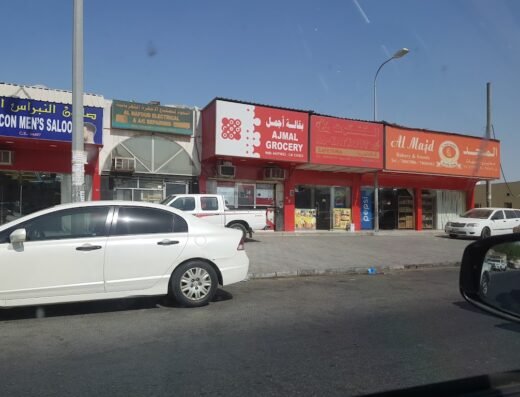 Al Majd Bakery