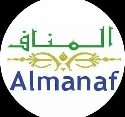 Al Manaf Supermarket