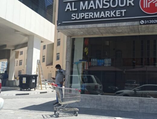 AL MANSOUR SUPERMARKET
