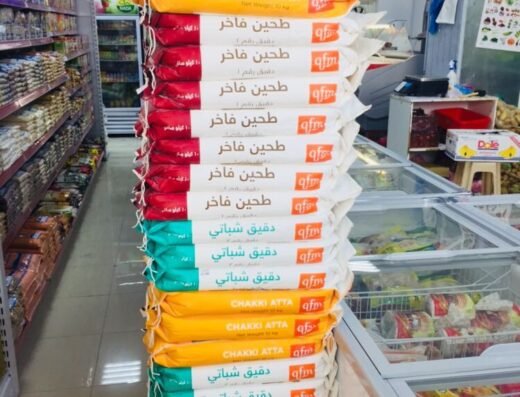 Al mashoor Supermarket