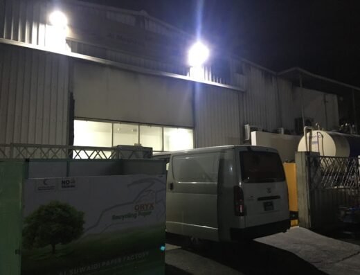 Al Mashreq Bakery