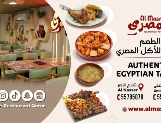 Al Masri Restaurant Qatar مطعم المصري