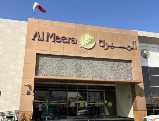 Al Meera – Jeryan Al Nejaima