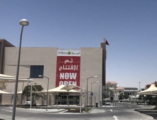 Al Meera – Lusail NRV – North Residence Villa