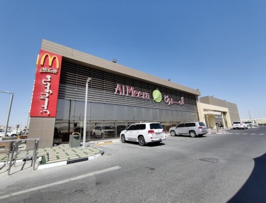 Al Meera – Rawdat Al Hamama