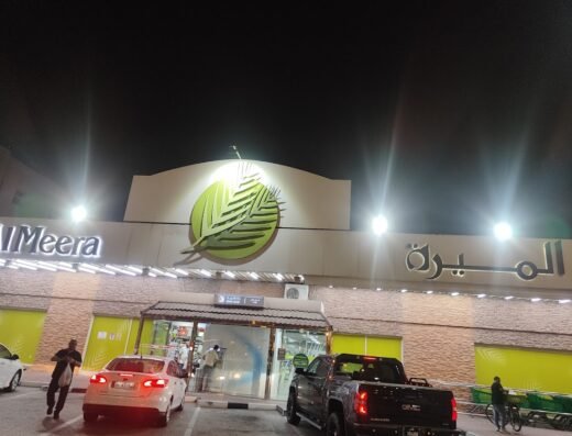 Al Meera – Rawdat Al Khail