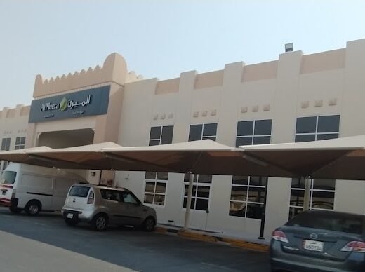 Al Meera – Sailiya Central Market
