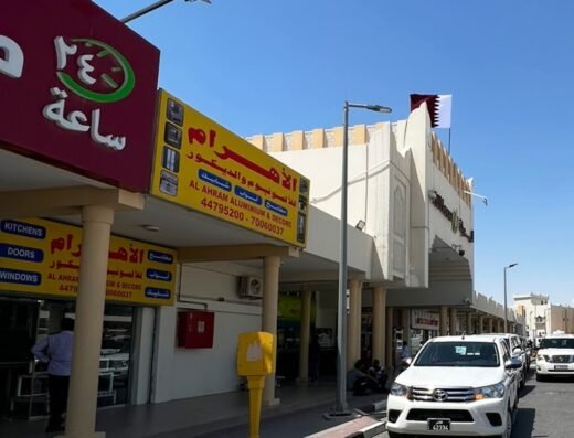 Al Meera Supermarket – Izghawa