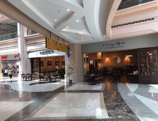 Al Mirqab Mall