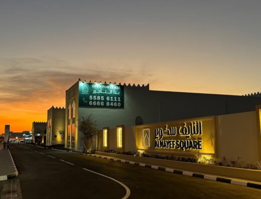 Al Nayef Square النايف سكوير