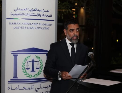 AL OBAIDLY LAW FIRM