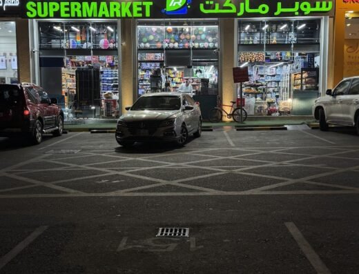 Al Rabie Supermarket