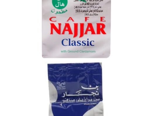 Al Rabie supermarket