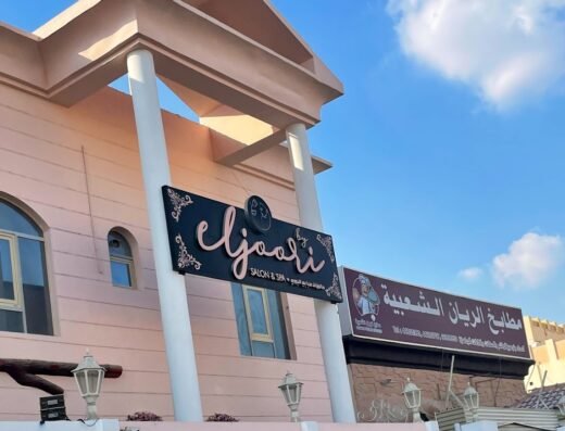 Al Rayyan Popular Kitchens
