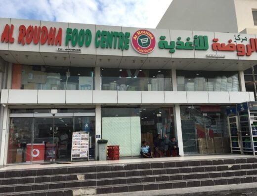 AL ROUDHA FOOD CENTRE