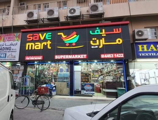 AL SABIR TRADING