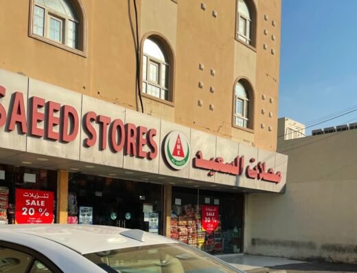 Al-Saeed Stores